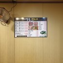 초시골약수삼계탕 | 대구이현동오리맛집 대구달서구약수삼계탕 개시