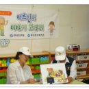 꼬마동산어린이집 이미지