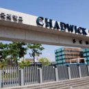 첨단초교병설유치원 이미지