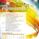 부천시민회관대공연장 이미지