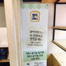 래미안 제빵소 | 인천 부평 식빵 맛집:) 부평구청역 블럭제빵소 초코식빵 자꾸자꾸 손이가!
