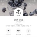 청과원 - 화성시 쌍봉로 298 | 청과원