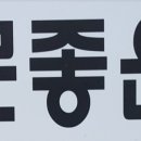 야사주공 5차 이미지