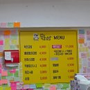 묵호김밥 | 묵호 바다 보며 먹는 묵호 김밥 포장 후기