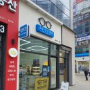 오늘안경맑음 | (검단신도시안경)꼼꼼하게 검안 잘해주는 '오늘안경맑음 검단신도시점'