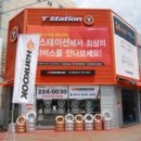 Tstation 서구점 | 요거프레소 도안점 _ 대전 서구 가수원동(요거트 및 커피....)