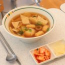 얌샘김밥 이미지