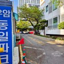 우암동일파크맨션 이미지