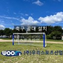 오동초등학교 이미지