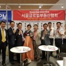 코리아부동산중개사무소 이미지