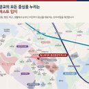 광교중앙(아주대)역 버스환승센터 이미지