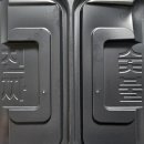 기영이숯불두마리치킨양주