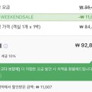 미래티엔씨 | 1박2일 대마도 자유여행 준비(배편, 숙박, 환전, 자전거 예약 등)