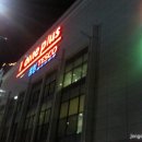 참신할인마트