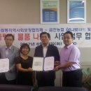 금천농협 하나로마트