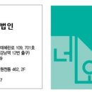 광교네오공인중개사사무소 이미지