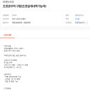 안산한수조경