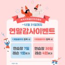 프라이빗골프아카데미 - 송파구 송파대로49길 64 | 프라이빗골프아카데미
