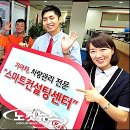 기아자동차㈜광주서비스센타 노컷뉴스
