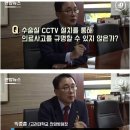 수술실 cctv 설치 반대하는 이유는 이미지