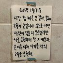 둔둔축산 | 25년 1월 일기