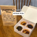 체육관로74번길 | [구리 에그타르트 맛집] 장자호수공원역 근처 피기스터하우스 디저트 후기 &amp; 주차 정보