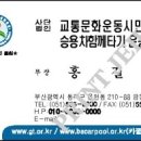 제일종합인쇄 - 금정구 금강로 460 | 제일종합인쇄