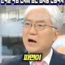 임지봉 헌법학자 설명 : &#34;헌재 판사들이 체포시도 과정을 다 지켜봤다&#34; 이미지