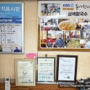 칼국수미학 네이버블로그