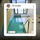 디온 | 아기랑 가평여행 가평디온풀빌라 감마 후기