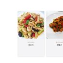 중식 조리 기능사 요리 배워보기 이미지