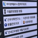 서울샤인약국 이미지