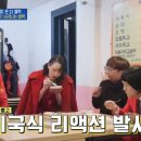 공룡떡볶이 이미지
