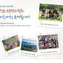 (주)팔공산업 | 대구광역시 청소년 수련시설: 청소년들이 꿈을 키우는 공간