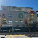 시흥어린이집 이미지