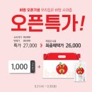 주식회사 바맘