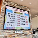 내상리 장작불 한우곰탕 | 보통저수지 맛집 왕골남서문장작불곰탕 한우로 우린 사골 추천