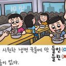 [예쁜 말 바른 말] (404) '들이다'와 '들리다' 이미지
