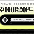다니엘사회적협동조합 네이버블로그
