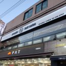 그랑데에이치 | 남가좌동 미용실 : 그랑데 에이치 헤어 가재울점에서 봄맞이 염색