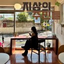 망미1-203 | 망미동 카페 지상의 주민들 시나몬롤 맛집