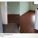 해성부동산중개사무소 이미지