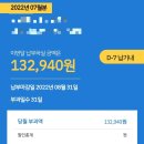 연동민박 이미지