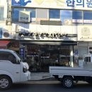 충무전통꼬지김밥