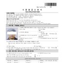 더감동행정사사무소 이미지