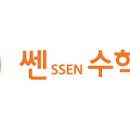 뮤엠영어쎈수학학원