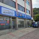 현대기아자동차전문점 이미지