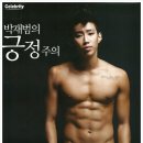 손혜영헤어