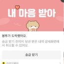 타랑 | 장:(날씨)장난하냐 마:마짱까자