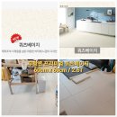 화성층간소음매트 시공후기입니다